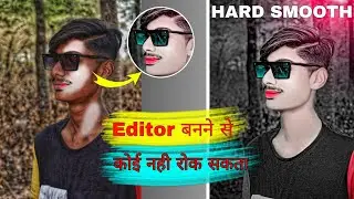 Autodesk Face Smooth Editing || New Trick Face Smooth Editing || Photo Editing Autodesk 2023
