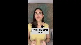Farsi (Persian) Quiz