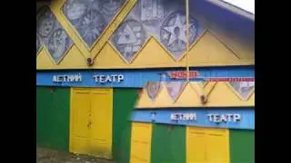 Заброшенный лагерь 