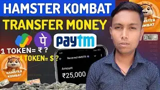 Hamster Kombat Withdrawal || Hamster Token Sell Binance || Hamster 1 Token Price