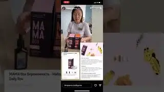 Мама бокс