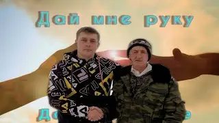 Помощь людям!!!