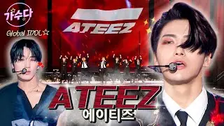 청양고추 Vibe 🌶 강렬한 매운맛으로 COME BACK #ATEEZ !! 💥 / KBS 방송