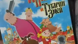 Обзор на DVD-диск 