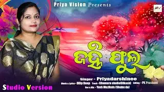 Janhi Phula // PRIYADARSHINEE// SAMBALPURI FOLK SONG