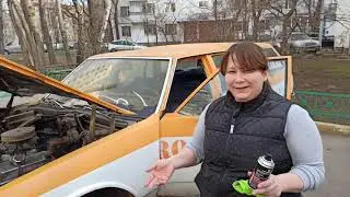 Рыжий_Up 8 Серия