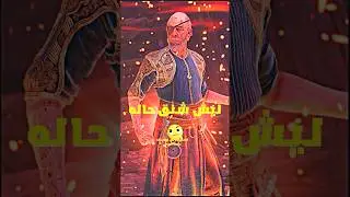 ليش أودين شنق حاله في شجرة يغدراسيل ؟