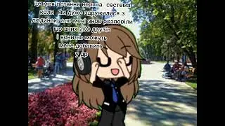 чому не 300 друзів?