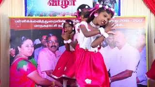 92nd ANNUAL DAY CELEBRATIONS -YEAR 2017-2018- CORPORATION MIDDLE SCHOOL, BEEMANAGAR, TRICHY