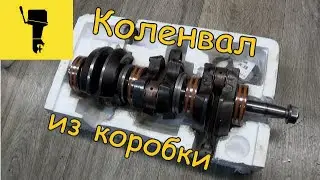 Коленвал YAMAHA 40 VEOS