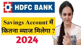 HDFC Bank Savings Account Interest Rate 2024 | HDFC Bank Savings Account Interest
