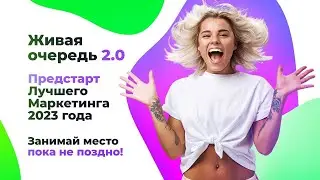 Promo о Social Lift