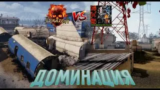 Стреляй и не думай | Anarchy vs SKS Roughnecks | 8 Неделя VRPL Domination | Contractors VR
