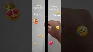 #умоляю