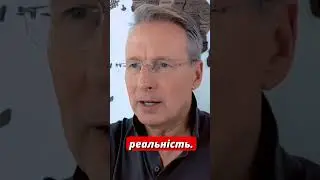 Вас попереджали!  