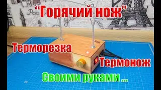 🆗 Универсальный 