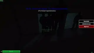 Что Происходит Во Время Начала Раунда?