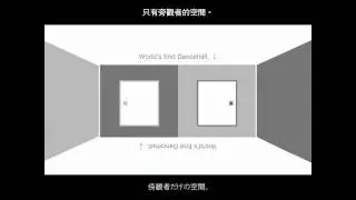 初音ミク・巡音ルカ　「ワールズエンド・ダンスホール」【中文字幕】