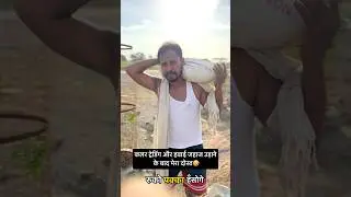 हवाई जहाज़ उड़ाने के बाद मेरा दोस्त🤣 #comedy #uttamkewat #funny