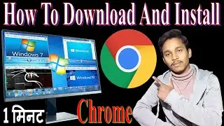 how to install chrome  / Computer me chrome kaise download kare ? / how to download chrome in hindi