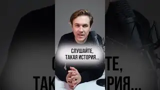 История как способ убеждения