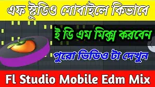 Fl Studio Mobile Tutorial | How To Make Edm In Fl Studio Mobile  Bangla
