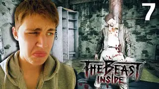 НАШЁЛ ПРОПАВШЕГО ШЕРИФА - The Beast Inside #7