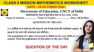 DOE Class 8 Maths Question of the day worksheet solution | 28 October 2024
