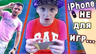 РЕАКЦИЯ на iPhone и КАК ПРАВИЛЬНО Использовать XS MAX \\ Тамик Стар