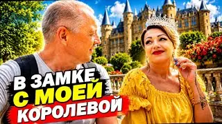 Мы снова вместе.Дворец Шляйсхайм. Гала-концерт для верховой езды и катания в карете.