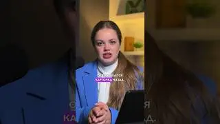 Подстава от конкурентов на Wildberries