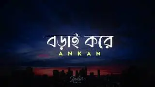 Borai Kore (Lyrics) | বড়াই করে | Ankan | Jahid Nirob | Pressure Cooker | Indie Bangla