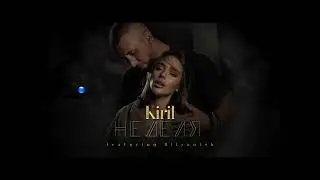 KIRIL FT  BILYANISH   NEDELYA - Alternative Version