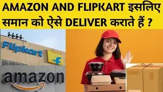 Why Amazon and Flipkart done this?#facts #shorts #viral #trending #shortsfeed #shortsvideo #shots