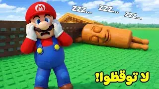 روبلوكس : لا توقظ تونغ تونغ تونغ ساهور لعبة roblox !! 😱🧠