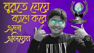মুরারিপুরে একদিন | travel vlog | A Cousins Prod. vlog