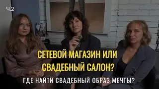 Где найти идеальный свадебный костюм для мужчины: рекомендации экспертов. Ч.2