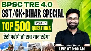 BPSC TRE 4.0 SST Classes | GK GS for Bihar Shikshak Bharti 2024 | Bihar Special by Yogendra Sir #7