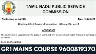 TNPSC GROUP 1 2024 - ADDENDUM POSTS & VACANCIES UPDATES - COMMUNAL CATEGORY BASED