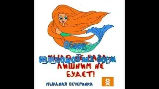 Обзор силиконовых форм с Мыльной вечеринки