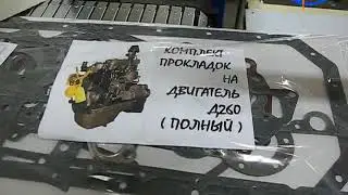 Машина для упаковки в ПОФ и ПВХ плёнку МТУ Импульс 1110х500