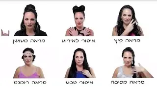 6 לוקים ב 500 ש