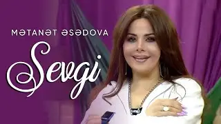 Mətanət Əsədova – Sevgi