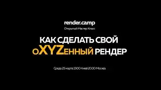 3D RAZBOR 