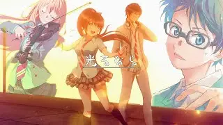 Your Lie in April OP - 