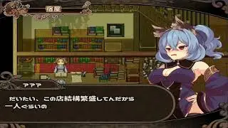Mireille and Amurita, the Forest of Illusions OST Lodge | RPG Maker OST