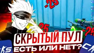 SKYWHYWALKER ДОКАЗЫВАЕТ, ЧТО СКРЫТЫЙ ПУЛ СУЩЕСТВУЕТ В CS2! СКАЙ ЖЕСТКО ГОРИТ НА ПРОТИВНИКОВ!!