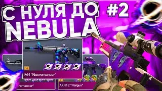 😱ТРЕЙД С НУЛЯ ДО AWM 