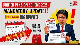 Unified Pension Scheme | Big Update for Central Govt Employees! 