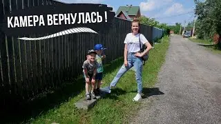 КАМЕРА ВЕРНУЛАСЬ ! КАРАНТИН СНЯЛИ! ОБНОВИЛА СВОЙ ГАРДЕРОБ! VLOG